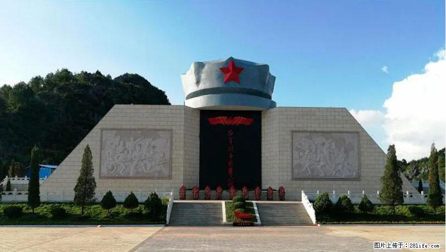 湘江战役新圩阻击战酒海井红军纪念园 - 游山玩水 - 白城生活社区 - 白城28生活网 bc.28life.net