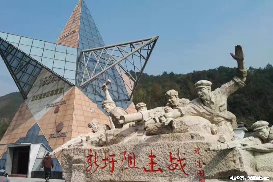 湘江战役新圩阻击战酒海井红军纪念园 - 游山玩水 - 白城生活社区 - 白城28生活网 bc.28life.net