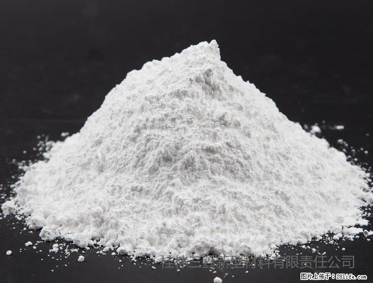 【桂林三鑫新型材料】油漆涂料专用碳酸钙 - 新手上路 - 白城生活社区 - 白城28生活网 bc.28life.net