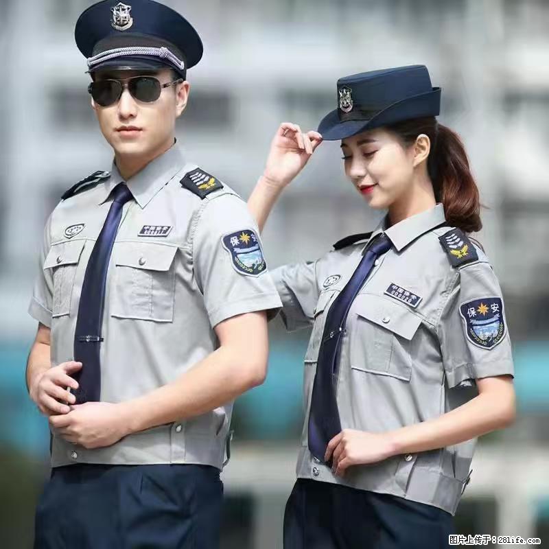 上海：招保安 - 职场交流 - 白城生活社区 - 白城28生活网 bc.28life.net