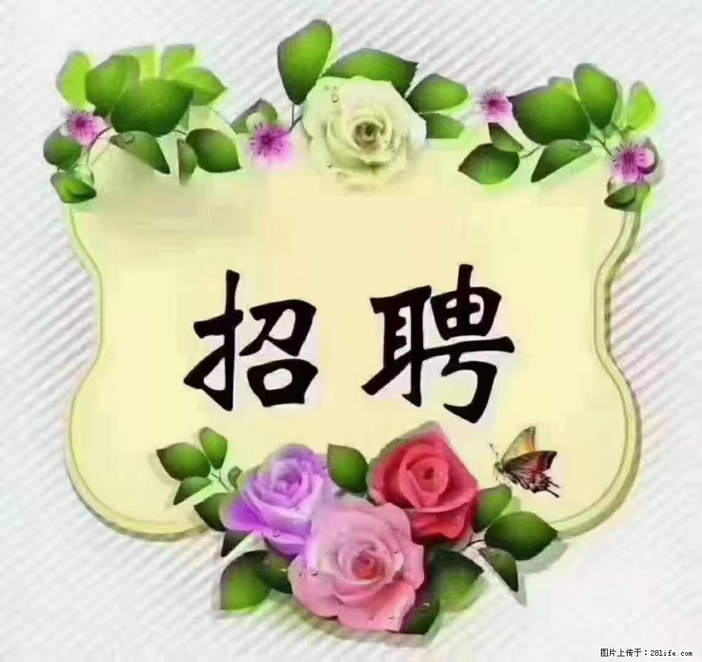 上海普陀，招聘：全能阿姨，工资待遇 9000-10000，做六休一 - 职场交流 - 白城生活社区 - 白城28生活网 bc.28life.net