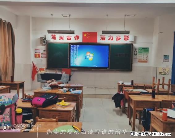 【贵州中汇联瑞科技有限公司】 专业做班班通、校园广播、校园监控、校园门禁道闸、学校大礼堂等 - 其他广告 - 广告专区 - 白城分类信息 - 白城28生活网 bc.28life.net