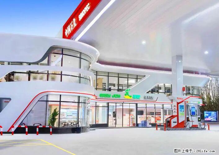 中国石化广西易捷出口商品招商公告 - 车友部落 - 白城生活社区 - 白城28生活网 bc.28life.net