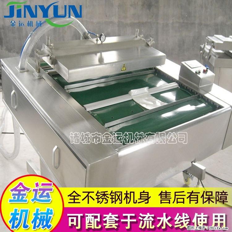 咸蛋黄月饼真空包装机 连续式真空包装机 商用不锈钢真空封口机 - 综合信息 - 其他综合 - 白城分类信息 - 白城28生活网 bc.28life.net