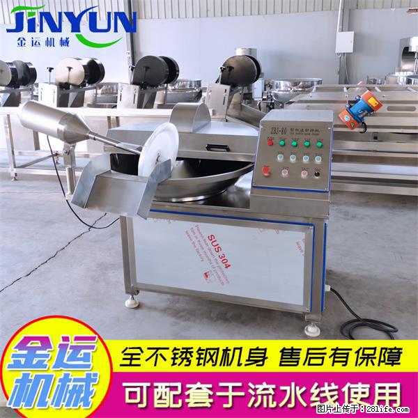 水饺馅斩拌机 全自动高速葱姜蒜斩碎机 火锅虾滑斩拌机 - 综合信息 - 其他综合 - 白城分类信息 - 白城28生活网 bc.28life.net