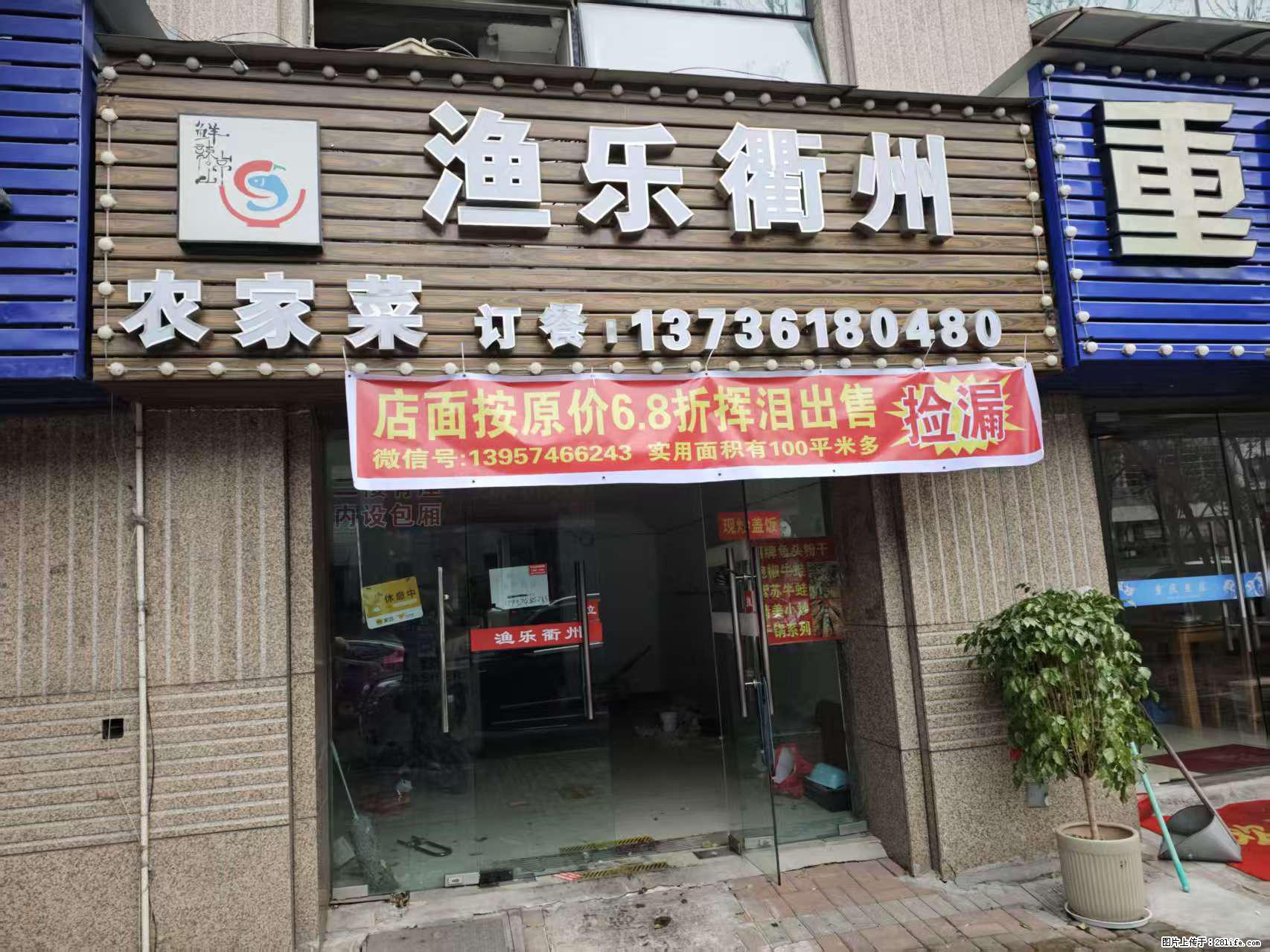房子出售 - 房屋出租 - 房屋租售 - 白城分类信息 - 白城28生活网 bc.28life.net
