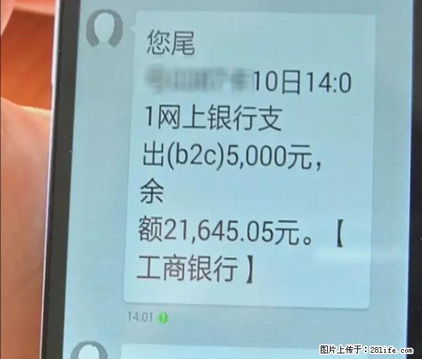 年底，这些消息柳州人千万别信！否则，这一年白干... - 白城生活资讯 - 白城28生活网 bc.28life.net