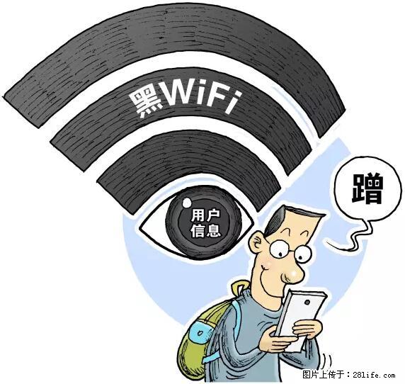 年底，这些消息柳州人千万别信！否则，这一年白干... - 白城生活资讯 - 白城28生活网 bc.28life.net
