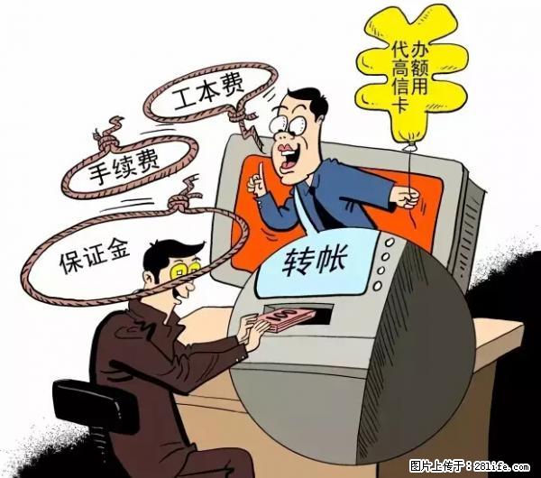 年底，这些消息柳州人千万别信！否则，这一年白干... - 白城生活资讯 - 白城28生活网 bc.28life.net