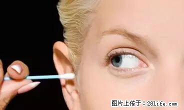 剪指甲、挖耳屎，这些日常小动作竟隐藏大危害！ - 白城生活资讯 - 白城28生活网 bc.28life.net