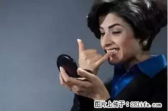 剪指甲、挖耳屎，这些日常小动作竟隐藏大危害！ - 白城生活资讯 - 白城28生活网 bc.28life.net
