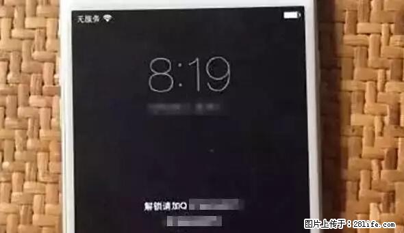 公安部四害紧急提醒：苹果手机显示这个，千万别点… - 白城生活资讯 - 白城28生活网 bc.28life.net