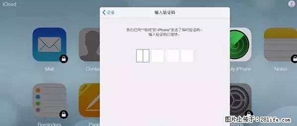 公安部四害紧急提醒：苹果手机显示这个，千万别点… - 白城生活资讯 - 白城28生活网 bc.28life.net