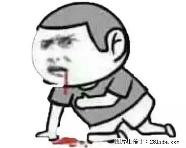 晕车、脚气、牙齿变黄、皮肤粗糙？学会这些三分钟搞定！ - 白城生活资讯 - 白城28生活网 bc.28life.net