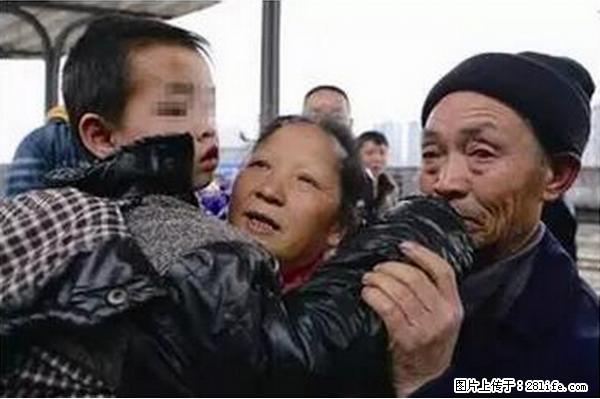 人贩子新的骗局，太恐怖了，以后注意自己的聊天内容！ - 白城生活资讯 - 白城28生活网 bc.28life.net