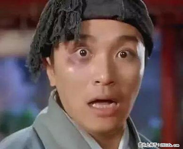 原来它这么毒，然而竟然满大街都是.... - 白城生活资讯 - 白城28生活网 bc.28life.net