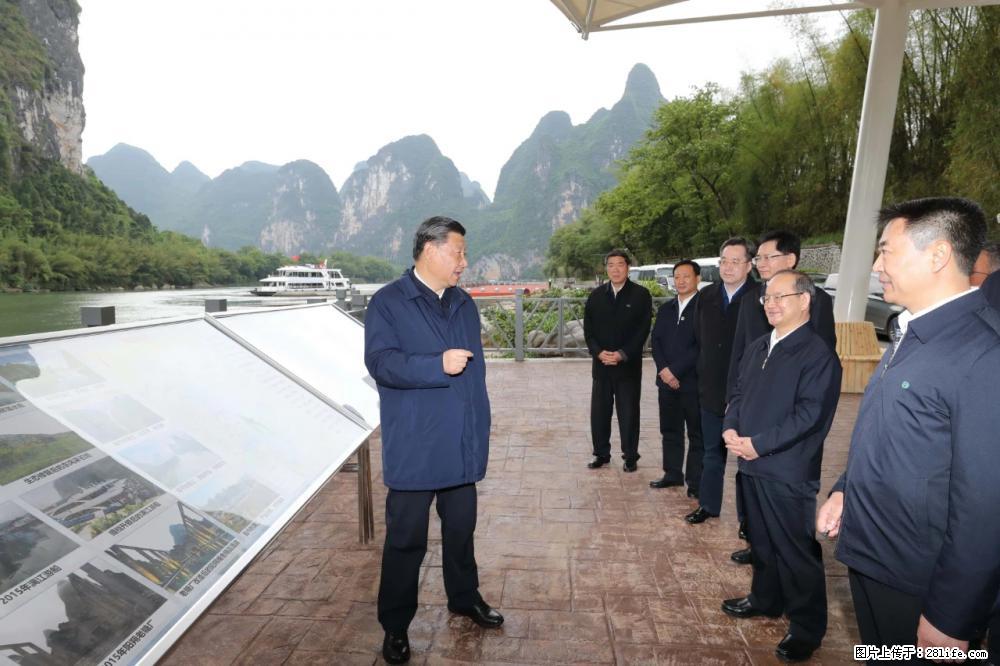 习近平赴广西考察调研 - 白城生活资讯 - 白城28生活网 bc.28life.net