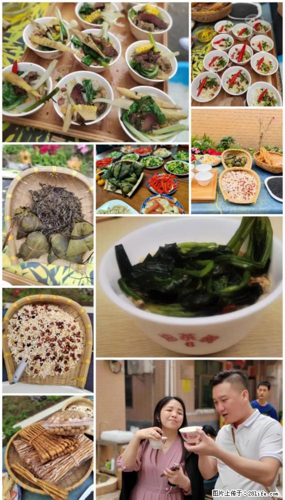 “粤灌文化 美好生活”油茶文化主题活动在广东深圳成功举办 - 白城生活资讯 - 白城28生活网 bc.28life.net