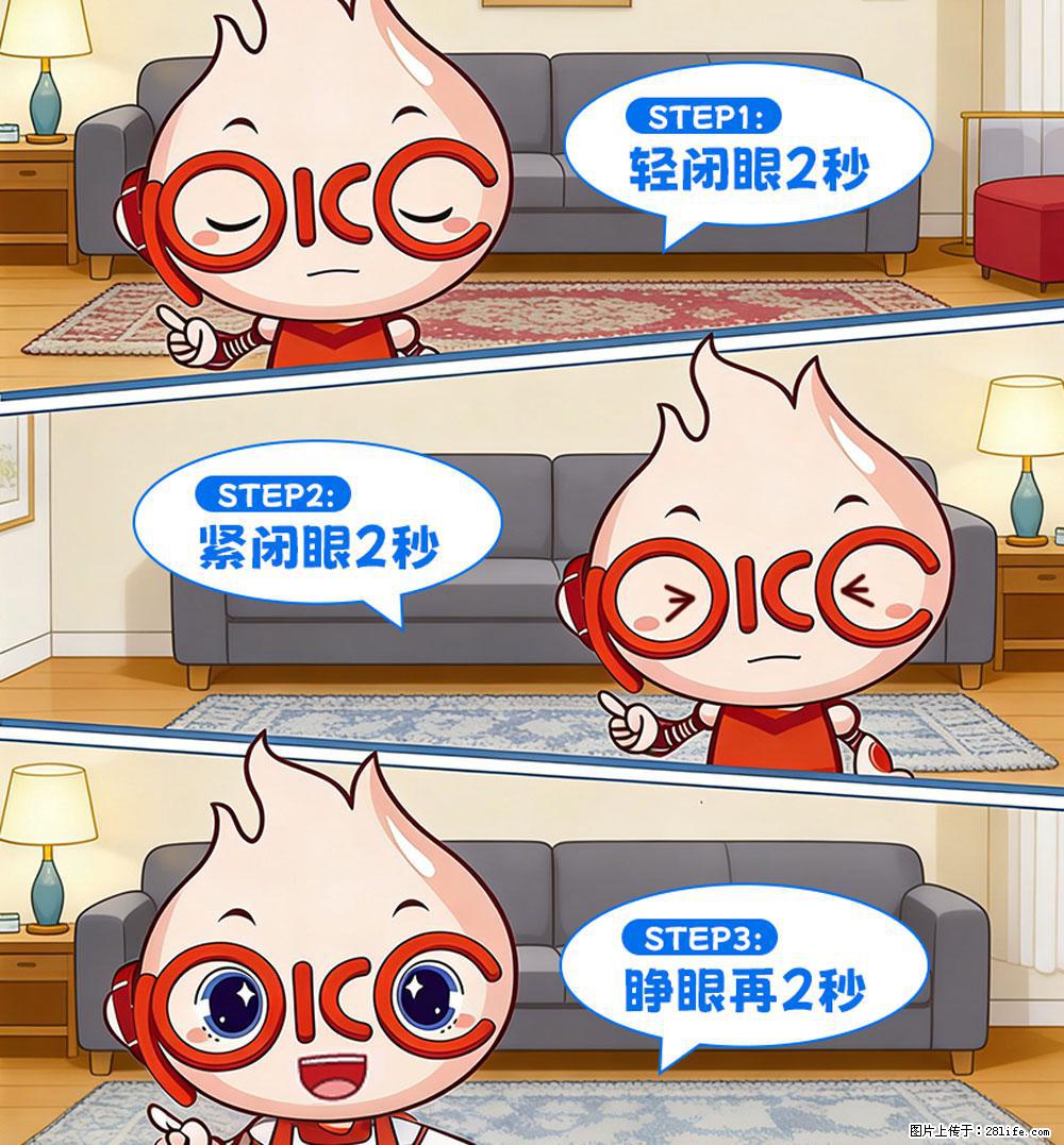 【健康科普】还在关灯玩手机？警惕！这个习惯严重可致盲！ - 白城生活资讯 - 白城28生活网 bc.28life.net